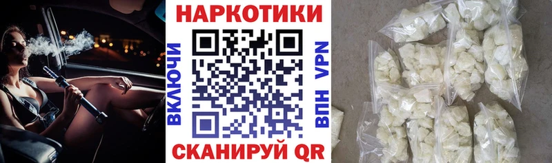 БУТИРАТ Нефтекумск