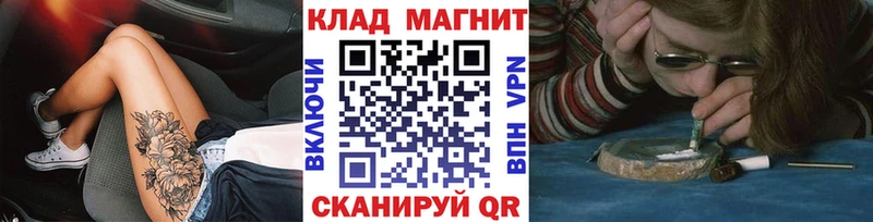 Купить закладку Нефтекумск АМФЕТАМИН  Гашиш  СОЛЬ  Канабис  НБОМе  КОКАИН 