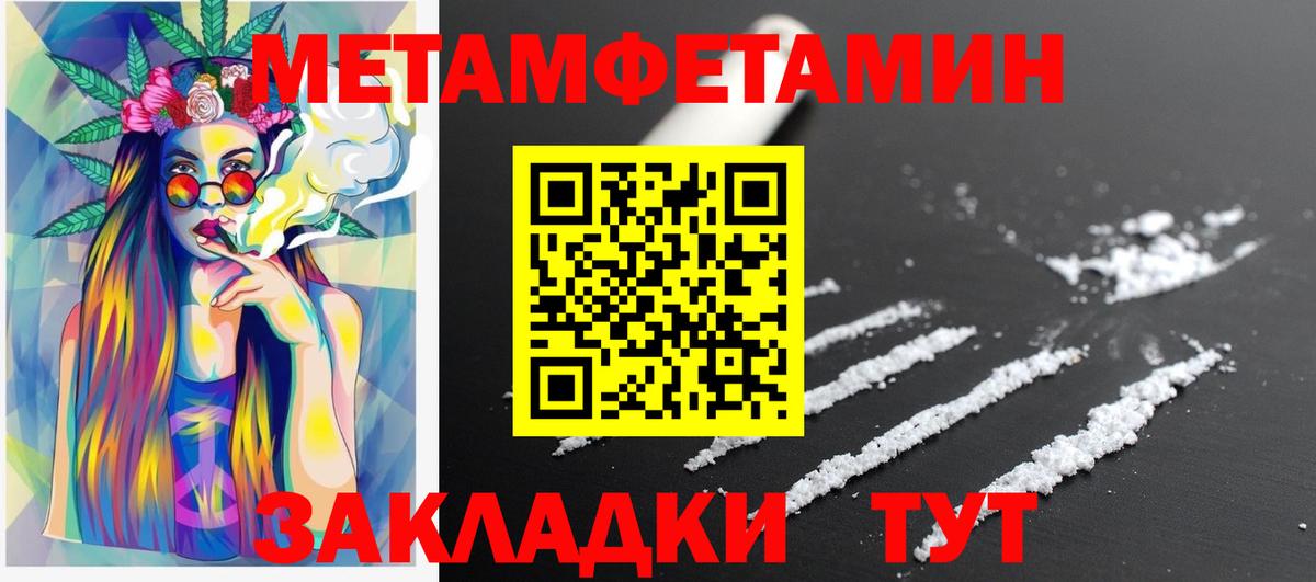 Амфетамин  даркнет состав  Нефтекумск  Amphetamine 98%  Вход с VPN 