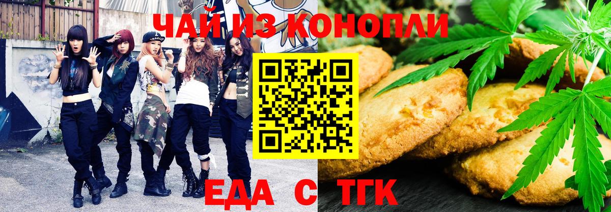 МЕФ Нефтекумск