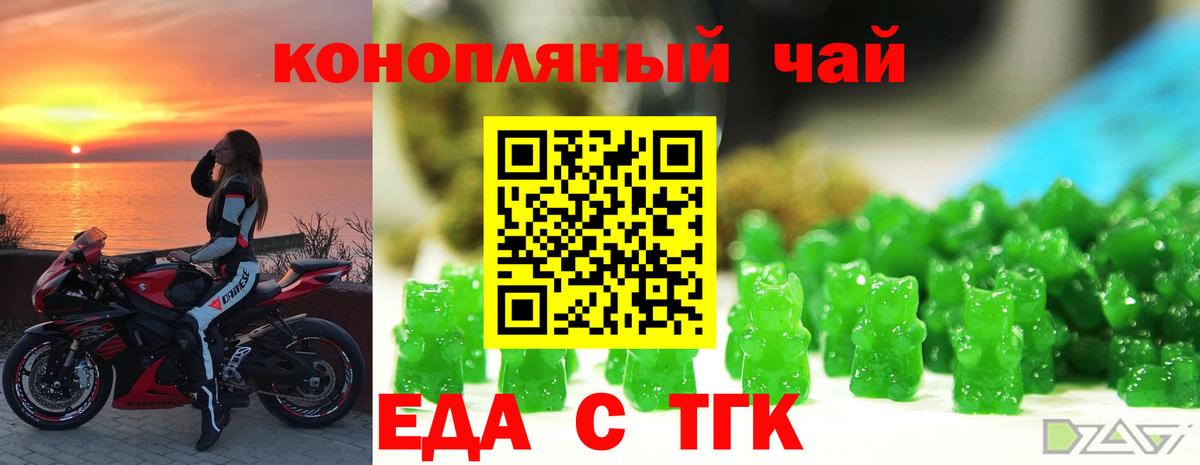 Нефтекумск  Canna-Cookies конопля  Вход с VPN 