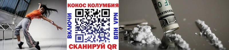 магазин продажи наркотиков  ссылка на мегу ССЫЛКА  COCAIN Перу  Нефтекумск 