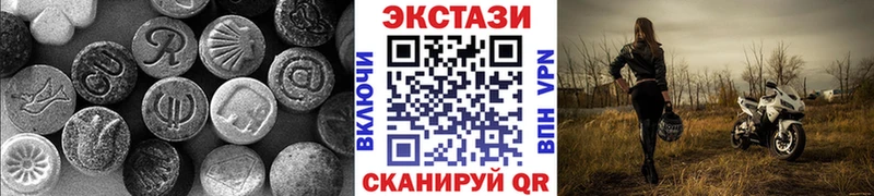 Ecstasy диски  Нефтекумск 