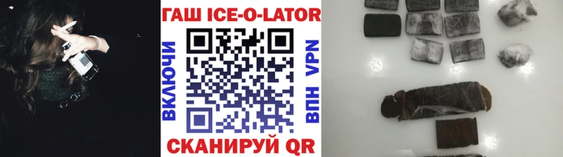 наркотики  МЕГА ссылки  ГАШИШ гарик  Нефтекумск 