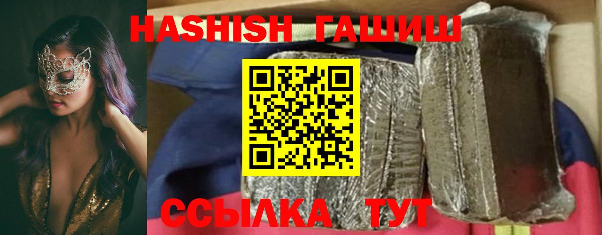 Нефтекумск  Вход с VPN  COCAIN  Гашиш  Мефедрон кристаллы  Бошки Шишки  Гашиш 