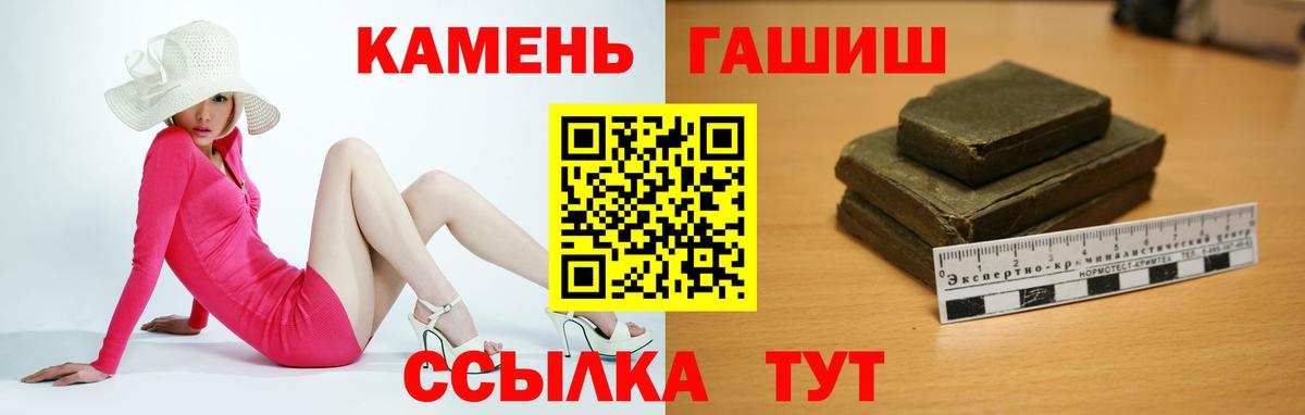 ГАШИШ VHQ  ГАШИШ VHQ  Вход с VPN  Нефтекумск 
