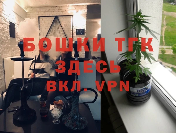 спайс Алексеевка