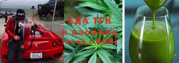 спайс Алексеевка