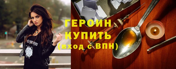 героин Пестово