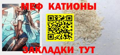 а пвп мука Гусев