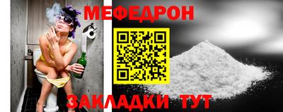 а пвп мука Гусев