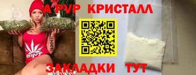 меф Гусь-Хрустальный