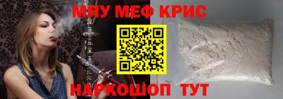 твердый Гусиноозёрск