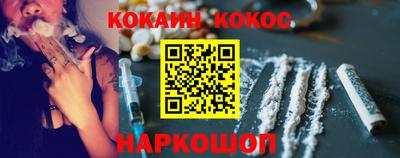 меф Гусь-Хрустальный