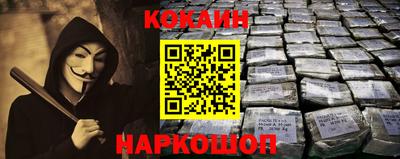меф Гусь-Хрустальный