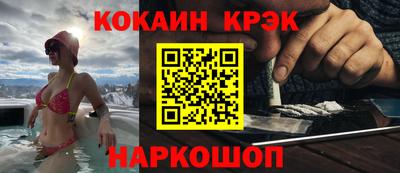твердый Гусиноозёрск