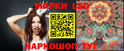 меф Гусь-Хрустальный