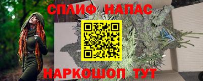 меф Гусь-Хрустальный