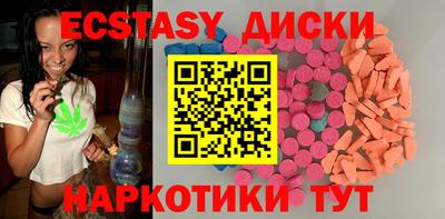 меф Гусь-Хрустальный