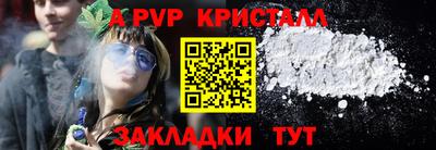 меф Гусь-Хрустальный