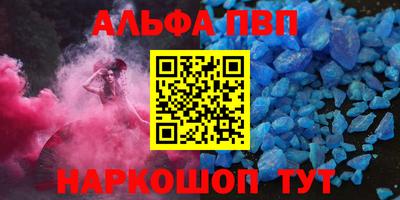 меф Гусь-Хрустальный