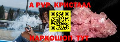 меф Гусь-Хрустальный
