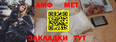 меф Гусь-Хрустальный