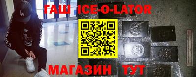 а пвп мука Гусев