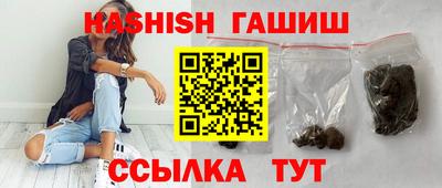 меф Гусь-Хрустальный