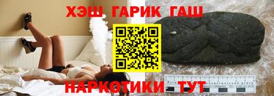 а пвп мука Гусев