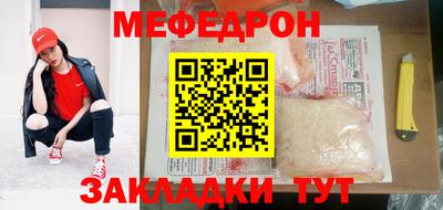 а пвп мука Гусев