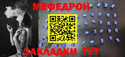 а пвп мука Гусев