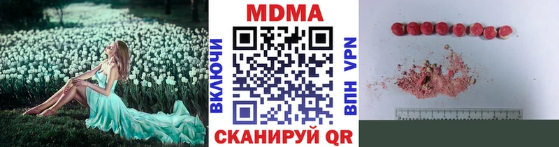 МДМА VHQ цены наркотик Нефтекумск