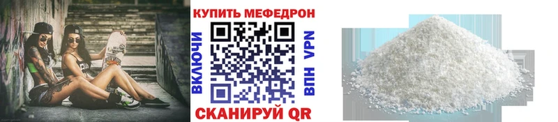 цены   Нефтекумск  Мефедрон mephedrone 