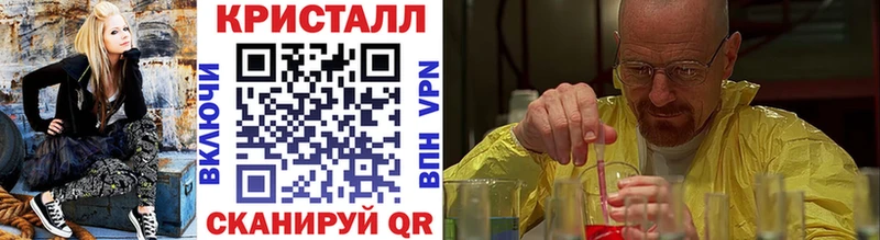 купить наркоту Нефтекумск Метамфетамин пудра