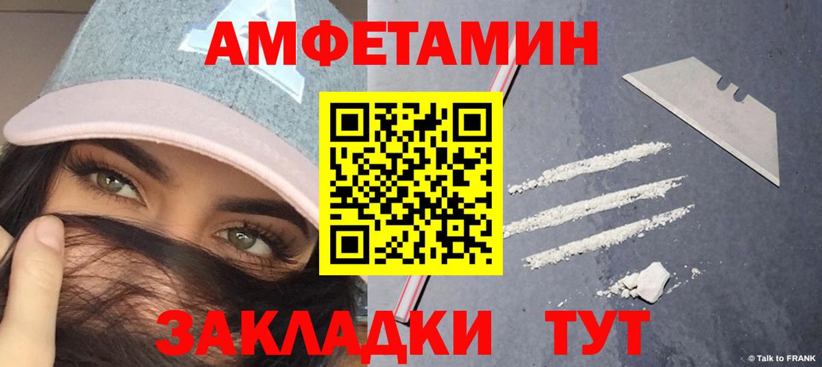 МЕТАМФЕТАМИН кристалл  Вход с VPN  МЕТАМФЕТАМИН кристалл  Нефтекумск 