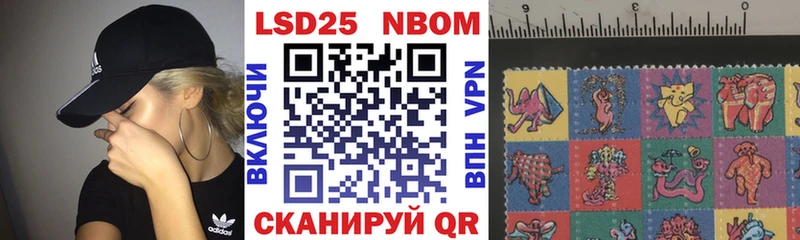 Марки NBOMe 1,5мг  купить наркоту  Нефтекумск 