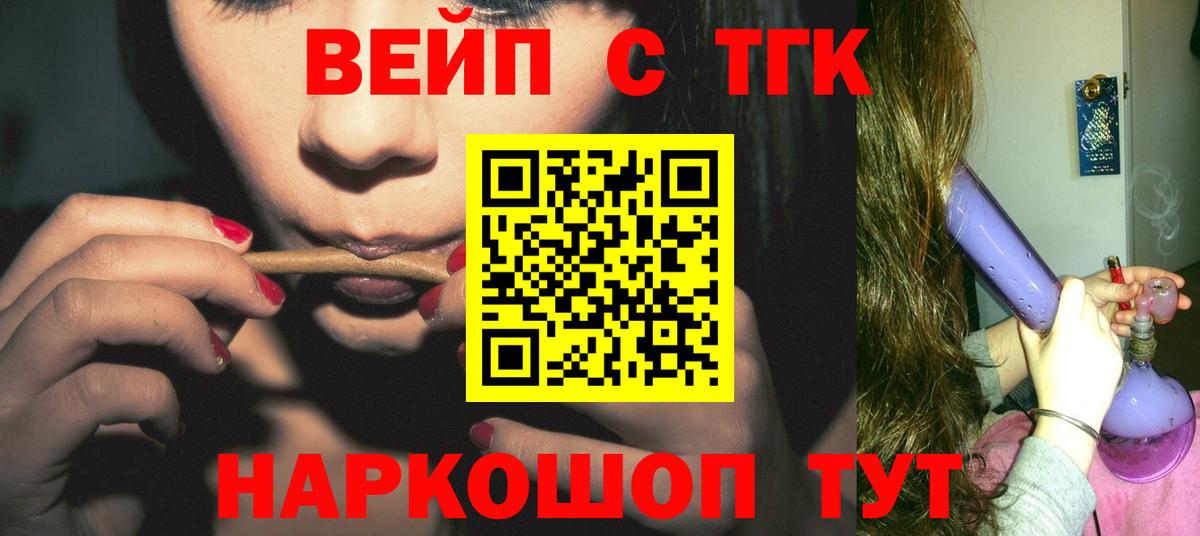 ТГК Wax  Вход с VPN  Нефтекумск 