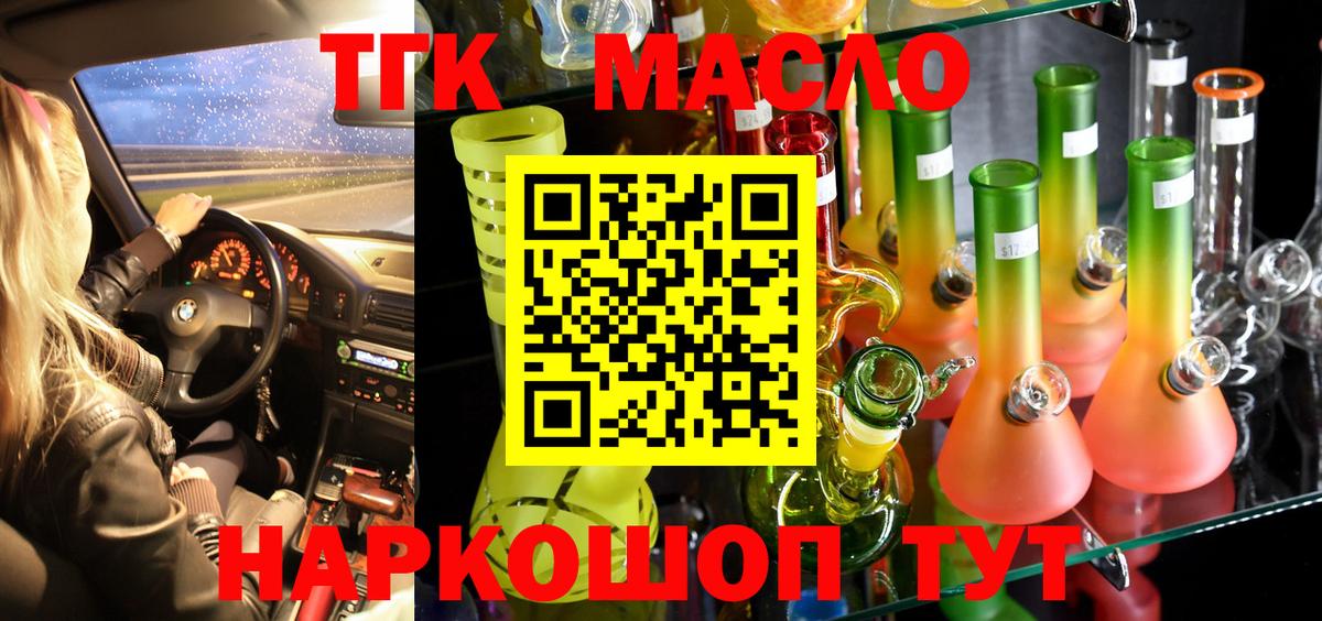 Дистиллят ТГК концентрат Нефтекумск