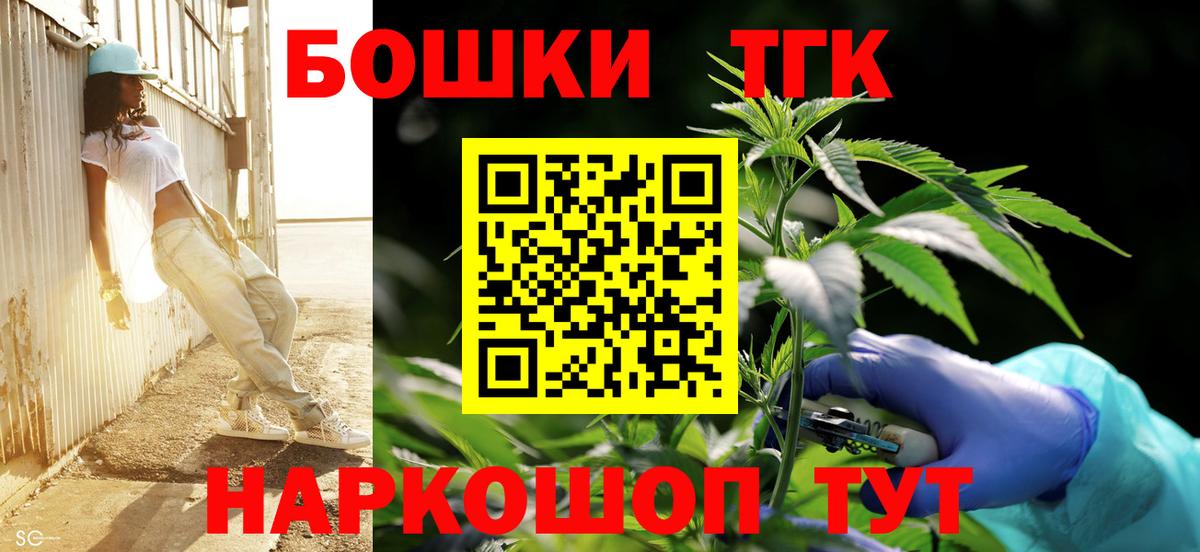 МАРИХУАНА сатива  МАРИХУАНА White Widow  Вход с VPN  Канабис SATIVA & INDICA  Нефтекумск 